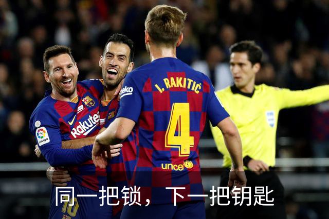 同一把锁，下一把钥匙